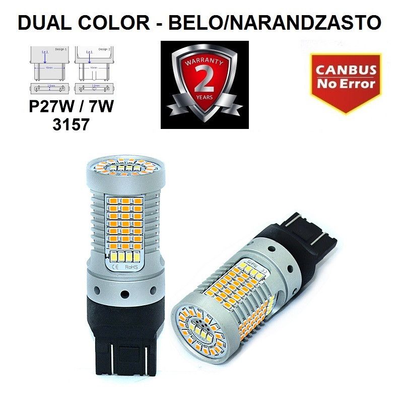 LED SIJALICE P27-7W 3157 (DUAL COLOR) - CANBUS Beograd Zemun